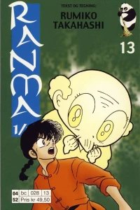 Volume #13