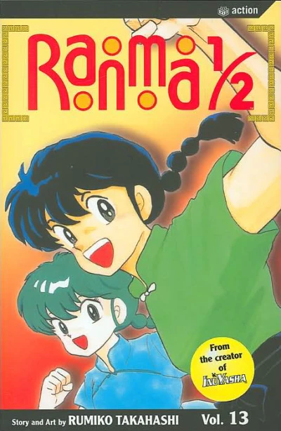 Cover of You're The Only Man I Consider My Rival, Ryoga