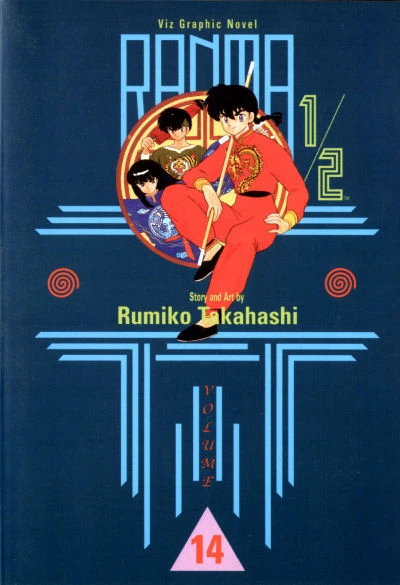 Cover of Volume #14