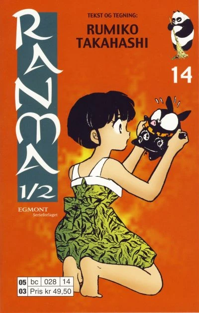 Cover of Volume #14