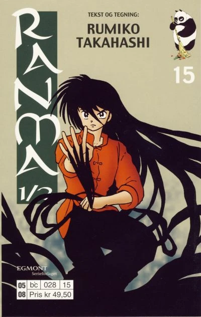 Cover of Volume #15