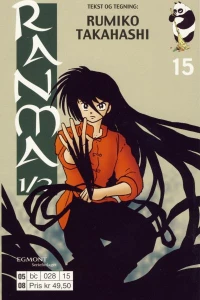 Issue #15