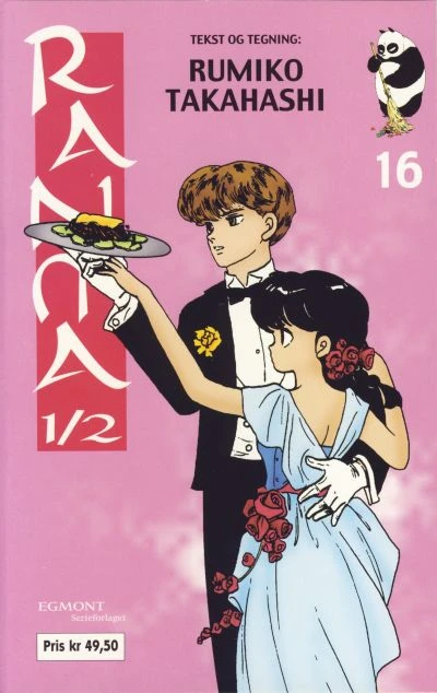 Cover of Volume #16