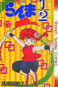 Vol. 17