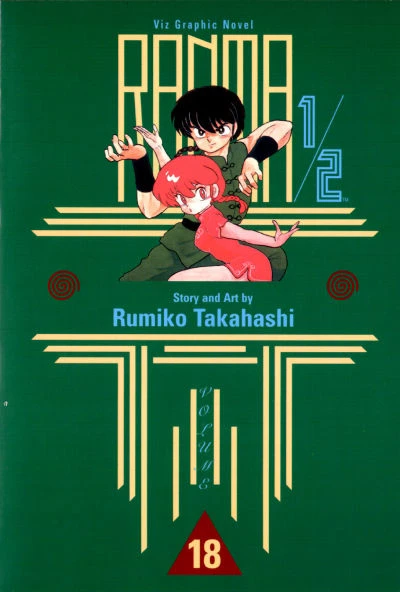 Cover of Volume #18