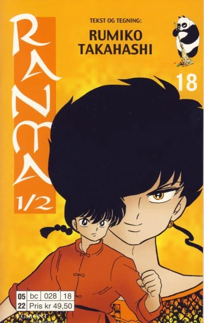 Cover of Volume #18