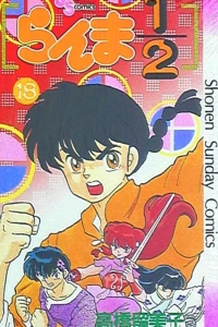 Vol. 18