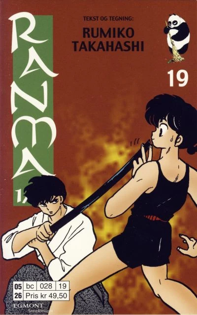Cover of Volume #19