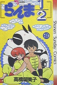 Vol. 19