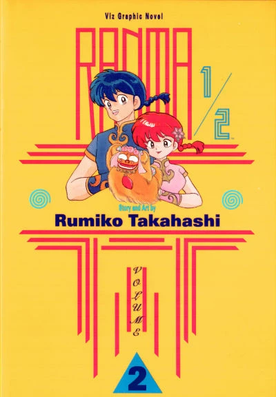 Cover of Volume #2