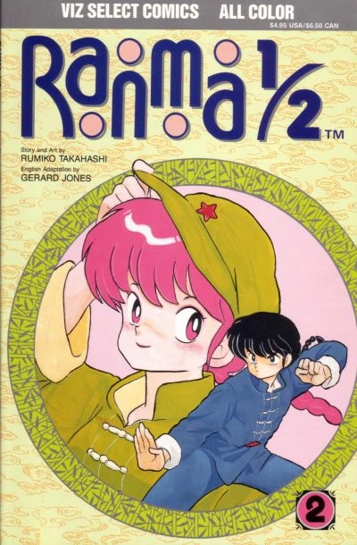 Cover of Volume #2