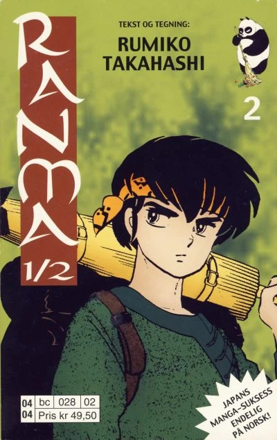 Cover of Volume #2