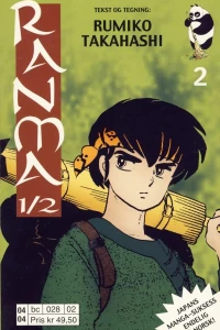 Issue #2