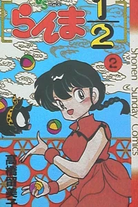 Vol. 2