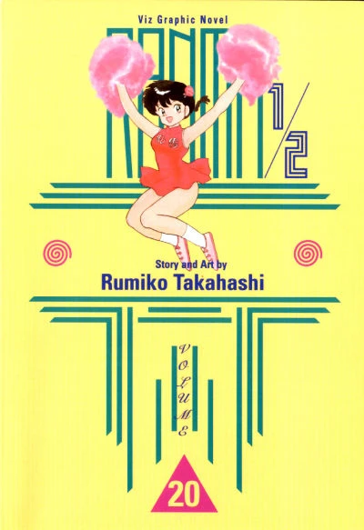 Cover of Volume #20