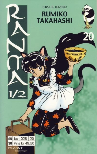 Cover of Volume #20