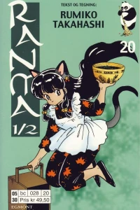 Volume #20