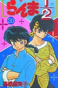 Vol. 20