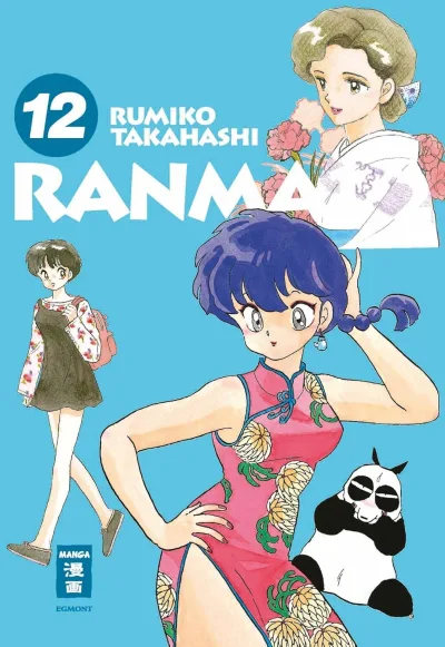 Cover of Volume #12