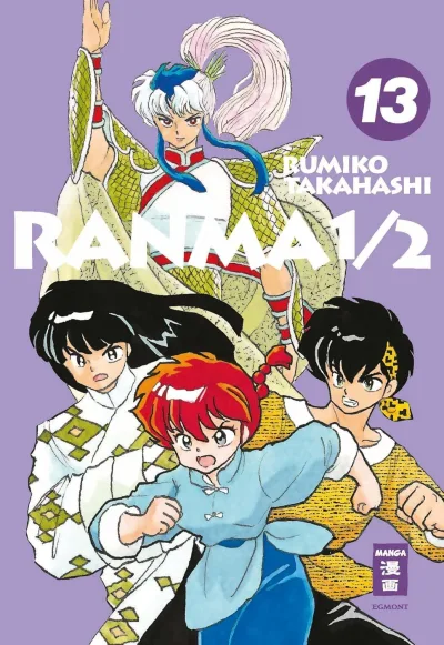Cover of Volume #13
