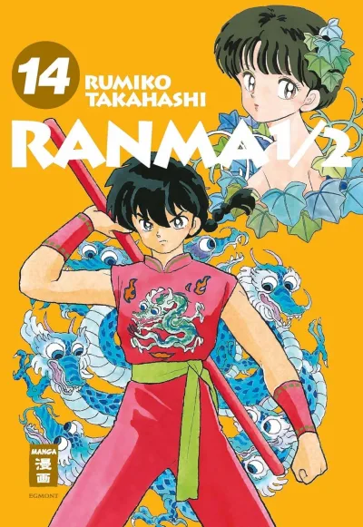 Cover of Volume #14