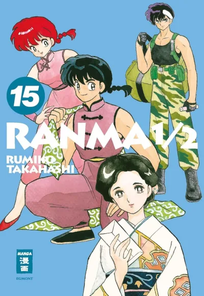 Cover of Volume #15
