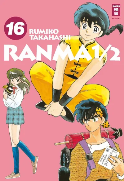 Cover of Volume #16
