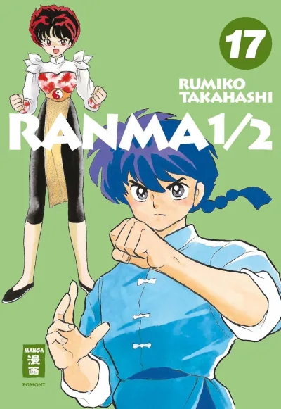 Cover of Volume #17