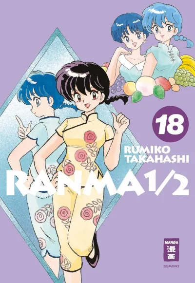 Cover of Volume #18