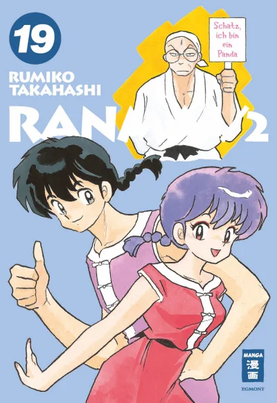 Cover of Volume #19