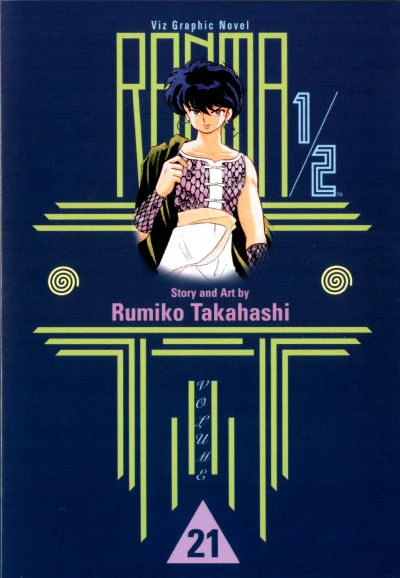 Cover of Volume #21
