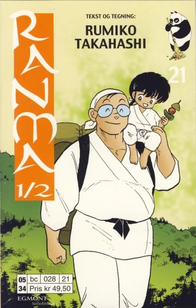 Cover of Volume #21