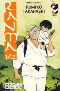 Volume #21