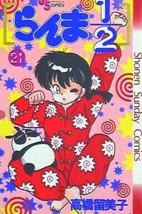 Vol. 21