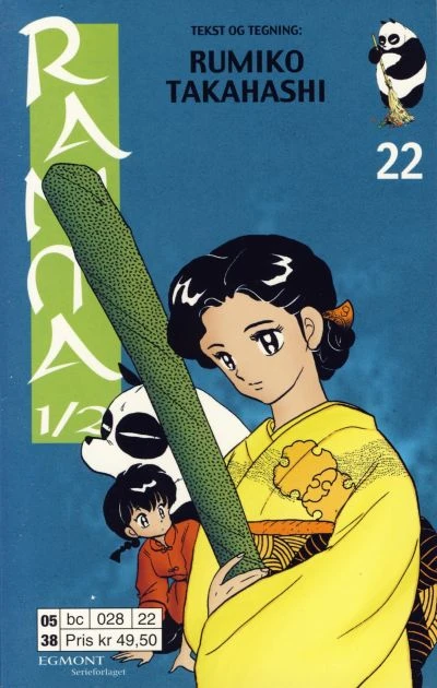 Cover of Volume #22