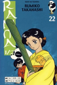 Volume #22