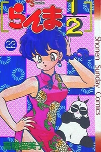 Vol. 22