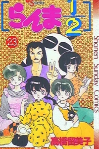 Vol. 23