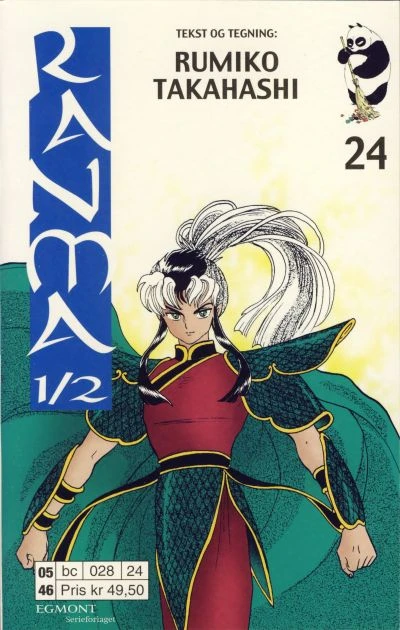 Cover of Volume #24