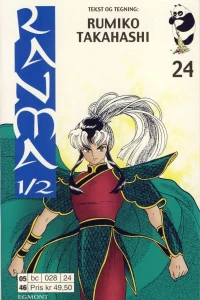 Volume #24