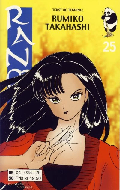 Cover of Volume #25