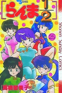 Vol. 25