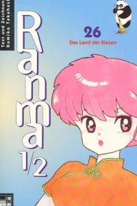 Das Land der Riesen