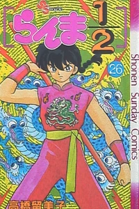 Vol. 26