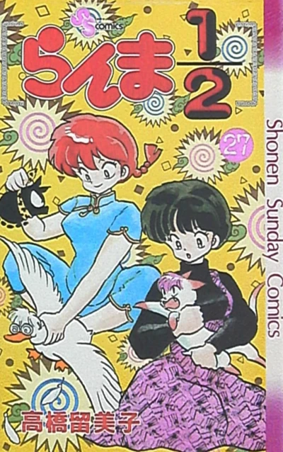 Cover of Vol. 27