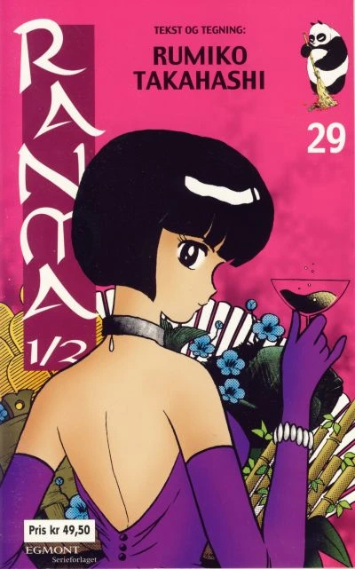 Cover of Volume #29