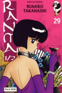 Issue #29