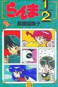 Vol. 29
