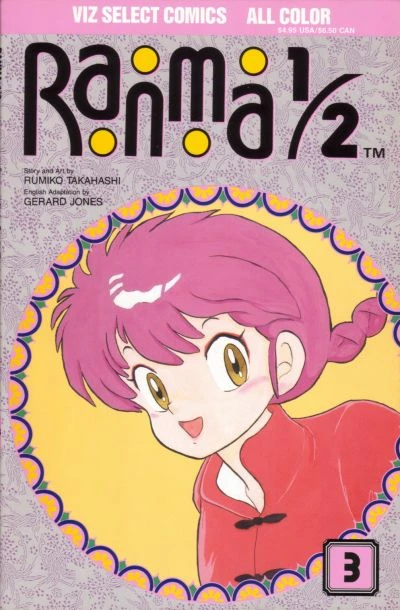 Cover of Volume #3