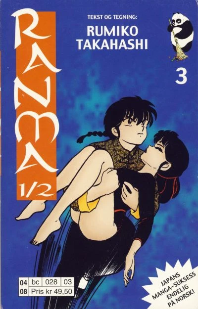 Cover of Volume #3